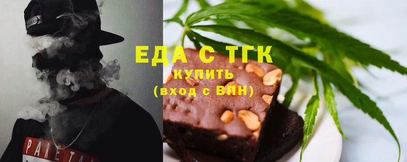 где найти наркотики  Вяземский  Cannafood конопля 