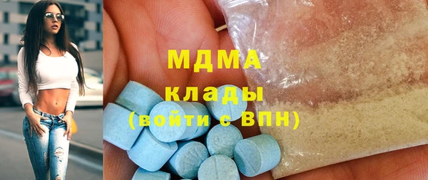 COCAINE Волосово