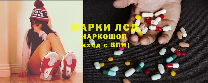 Лсд 25 экстази ecstasy  Вяземский 